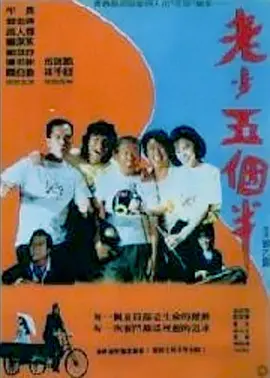 成人欧美视频